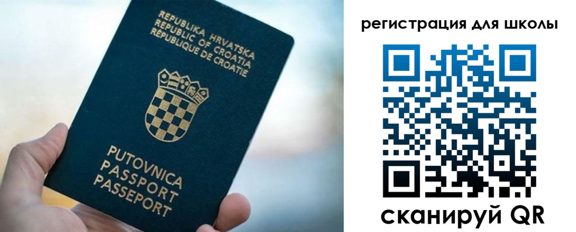 временная регистрация адрес в Грозном