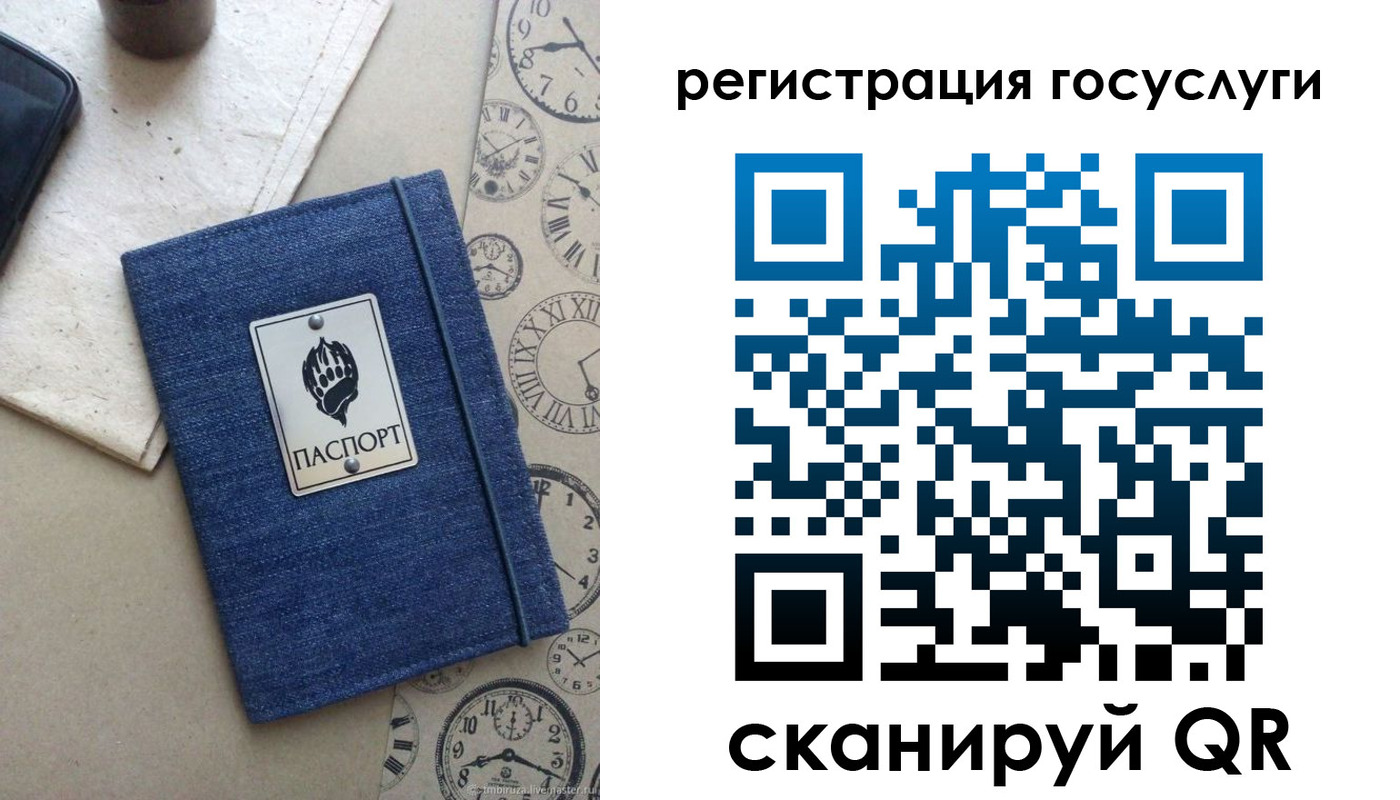 прописка для военкомата в Грозном