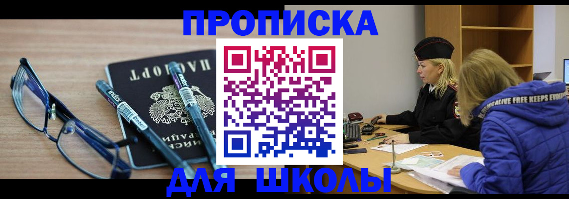 временная регистрация госуслуги в Грозном