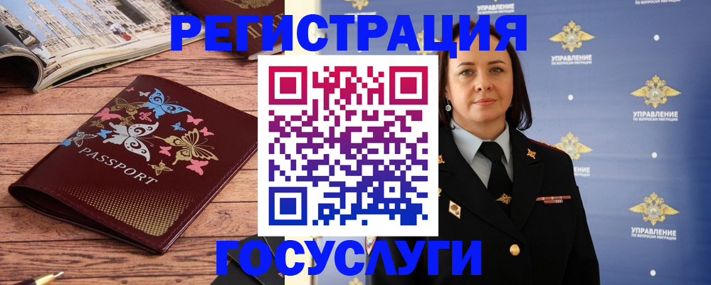 прописка для кредита в Грозном